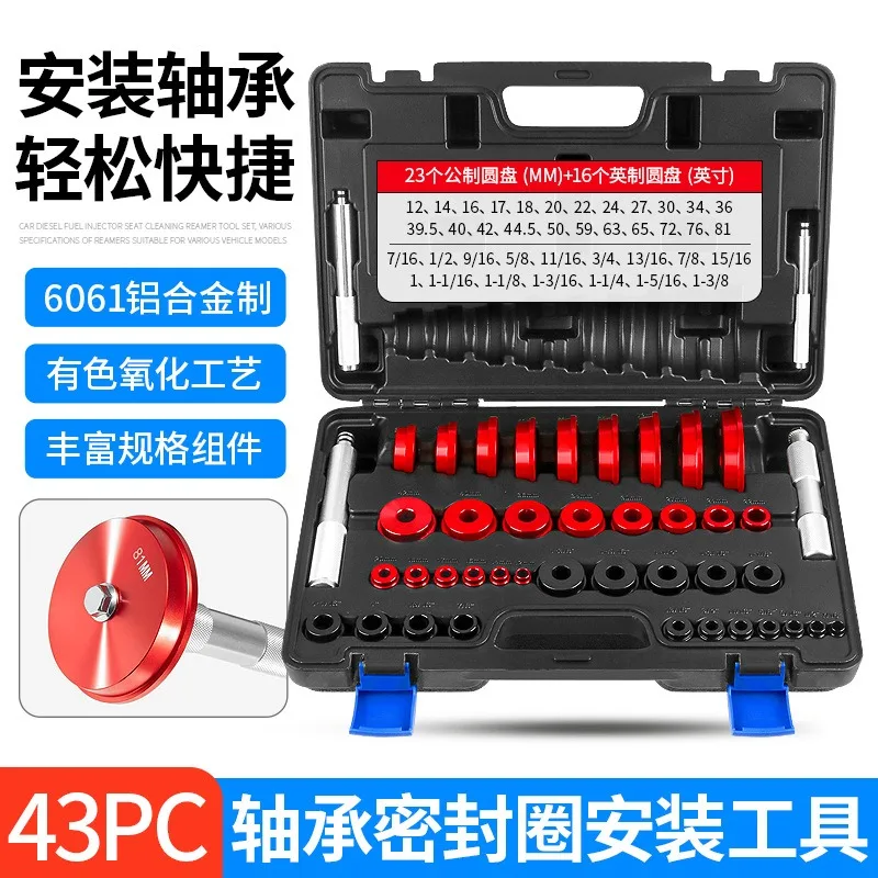 For Universal Wheel Bearing Press Install Remover Tool For Outer Race Oil Seal Bushing Rubber Sleeve Gasket