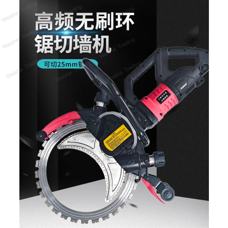 

Wall Cutting Machine Concrete Cutting Machine High Power High Frequency Brushless Ring Saw Wall Cutting Machine Portable