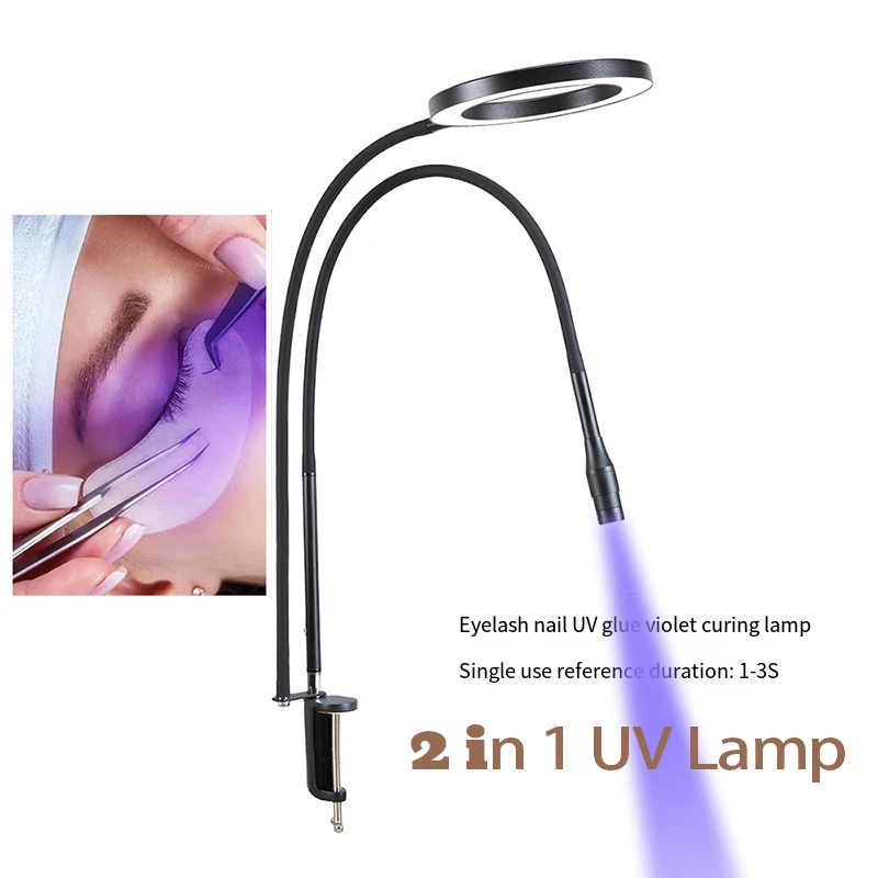 

5W 2in1 UV/LED Ultraviolet Light UV Glue Curing Light Beauty Eyelash Nails False Eyelashes Grafting Foot Step Switch Table Lamp