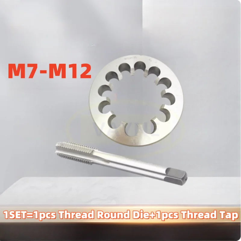 

1 комплект метрических винтов, набор ручных метчиков и штампов с мелкой резьбой, костюм M7M7.5M8M8.5M9M9,5M10M11M12 X 0,5 1 0,75 1,25 1,75