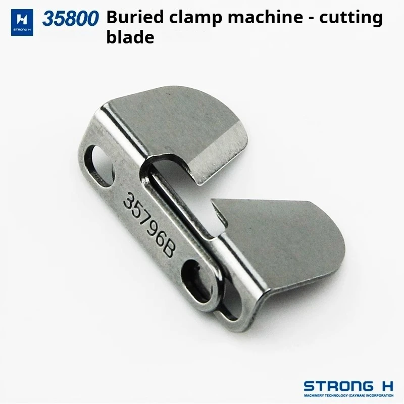 Сменное лезвие для обрезки нити 35800 Felled Seamer - совместимо с Juki 35796B, 35796C и запчастями для промышленных швейных машин