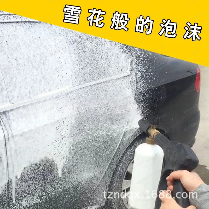 Supply car washing machine car cleaning high pressure spray kettle, car washing water gun, foam pot
