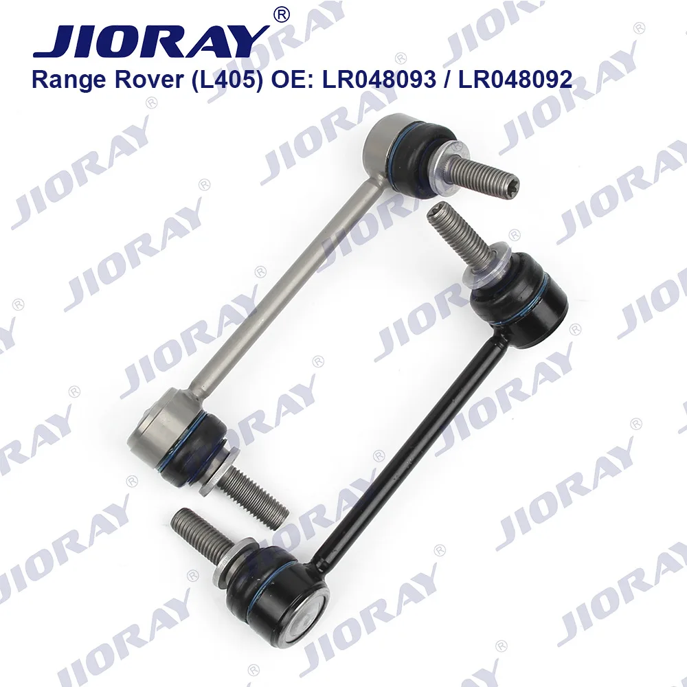 

Suitable for Land Rover Range Rover 4th Generation L405 Rear Balance Bar (Executive Edition) LR048093/LR048092