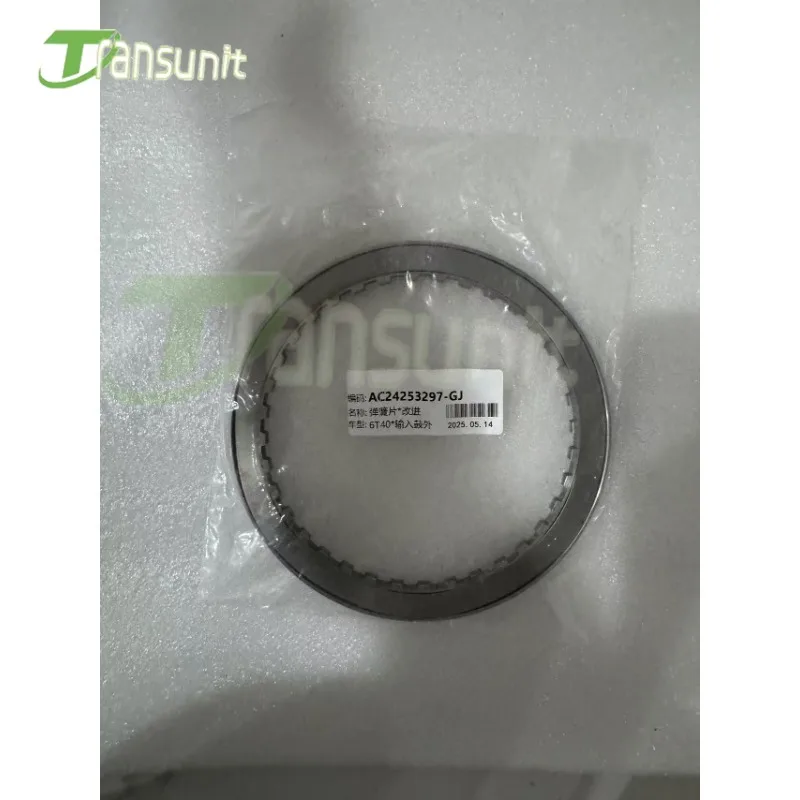 

24253297 6T30 6T40 6T45 6T50 New Transmission 3/5 Reverse Gearbox Clutch Steel Plate Improved spring plate Wave Plate For GM