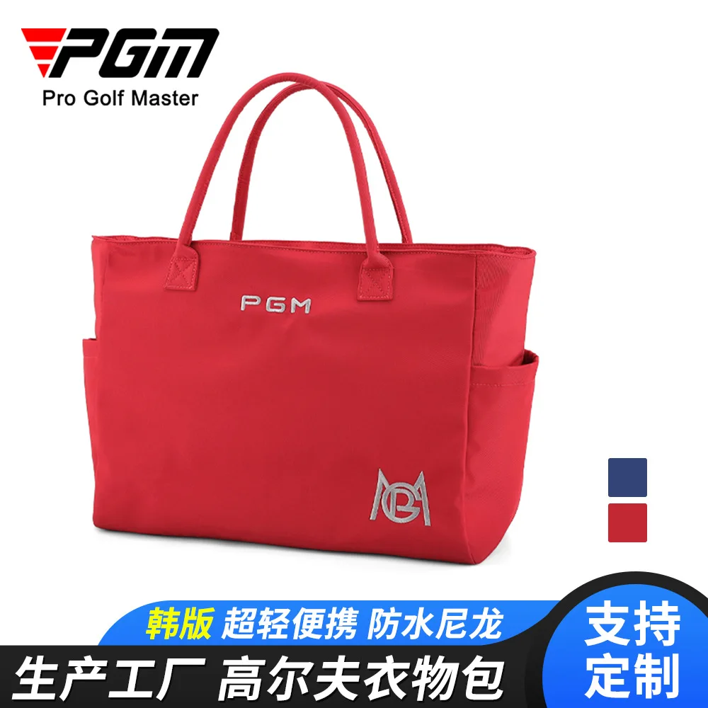 PGM golf clothing bag women's clothing bag Korean version of golf waterproof nylon portable storage bag
