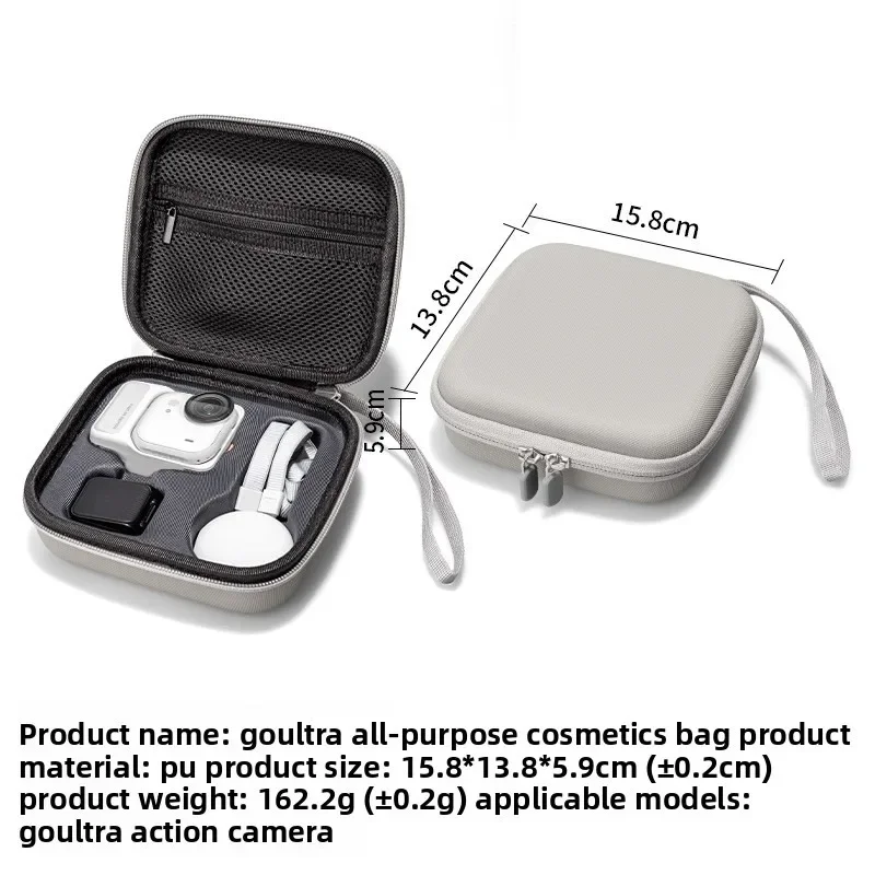 Applicable for Insta360 GO Ultra All-purpose Storage Bag Lightweight Hard Shell Protection Compact Lanyard Bags Accessories