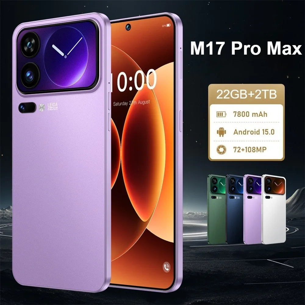 

Защитная пленка из закаленного стекла для смартфона M17 Pro Max (2026), без пыли, для установки, антицарапийная, для Android-устройств