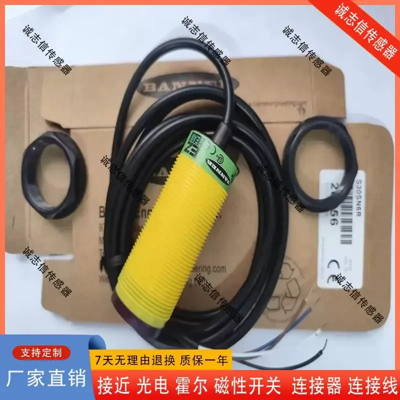 for Banner Photoelectric Switch S18SN6D S18SP6D S18SN6DL S18SP6DL S18SN6R New Arrival High Quality Sensor