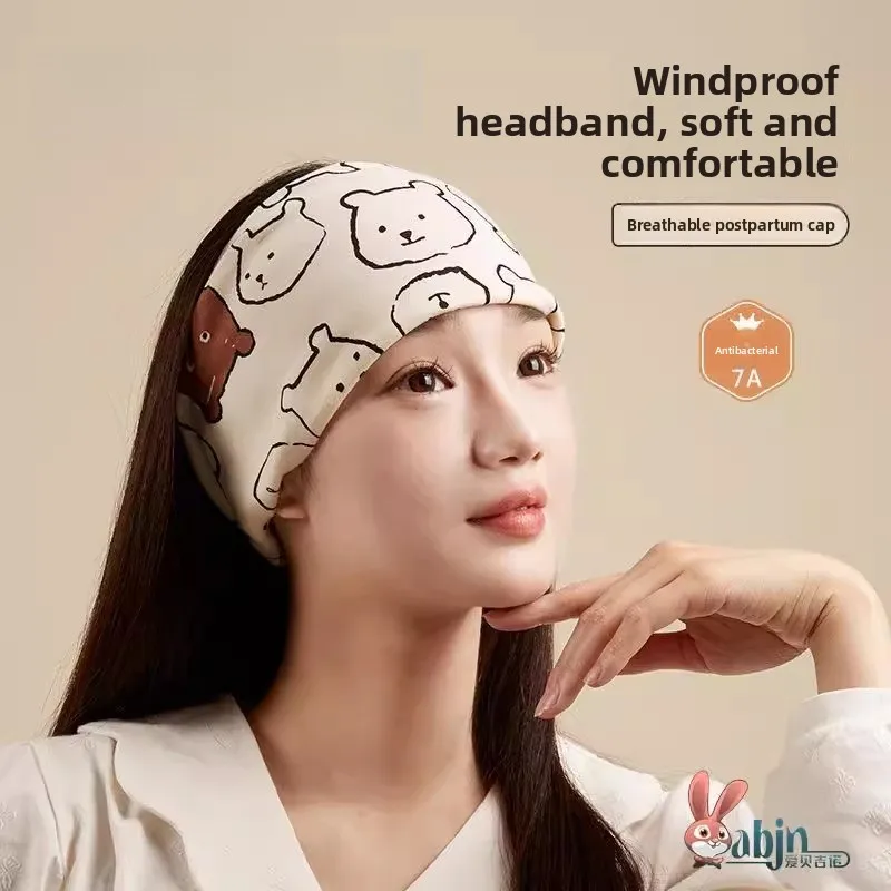 

Women's Night Sleep Cap Cooling Air Conditioner Windproof Postpartum Headband Comfortable Soft Fabric Seven Sleeve Length
