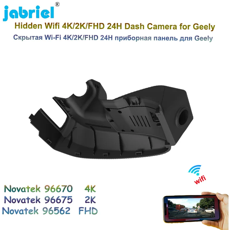 

Jabriel 2K 4K Dash Cam Camera Wifi 24H Ultra HD 2160P APP Car DVR Video Recorder For Geely Emgrand GT BoRui GE Low Configuration