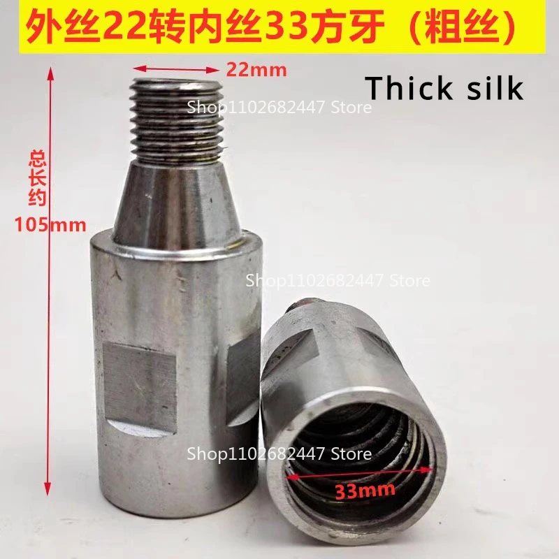 

1 шт. резьбовой адаптер для алмазных сверл с наружной резьбой M22 на 33 мм, средний/толстый конвертер для соединения шелковой резьбы, строительные инструменты