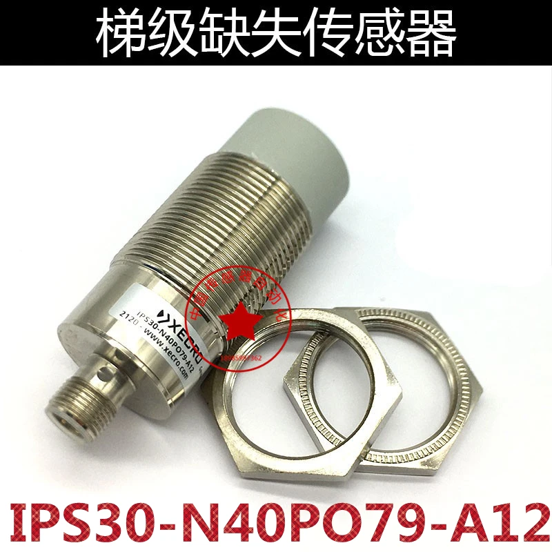 

New Thyssen escalator XECRO photoelectric switch sensor IPS30-N40PO79-A12 escalator ladder missing