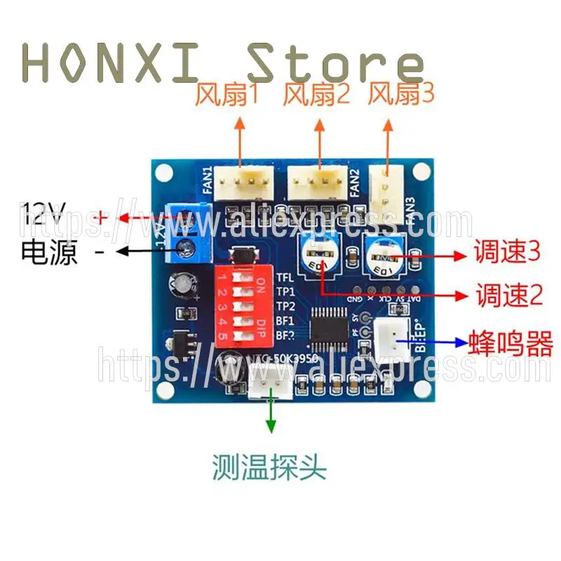 1PCS Computer cooling four-wire PWM fan automatic temperature control of governor 1 2 manual stalling alarm temperature control