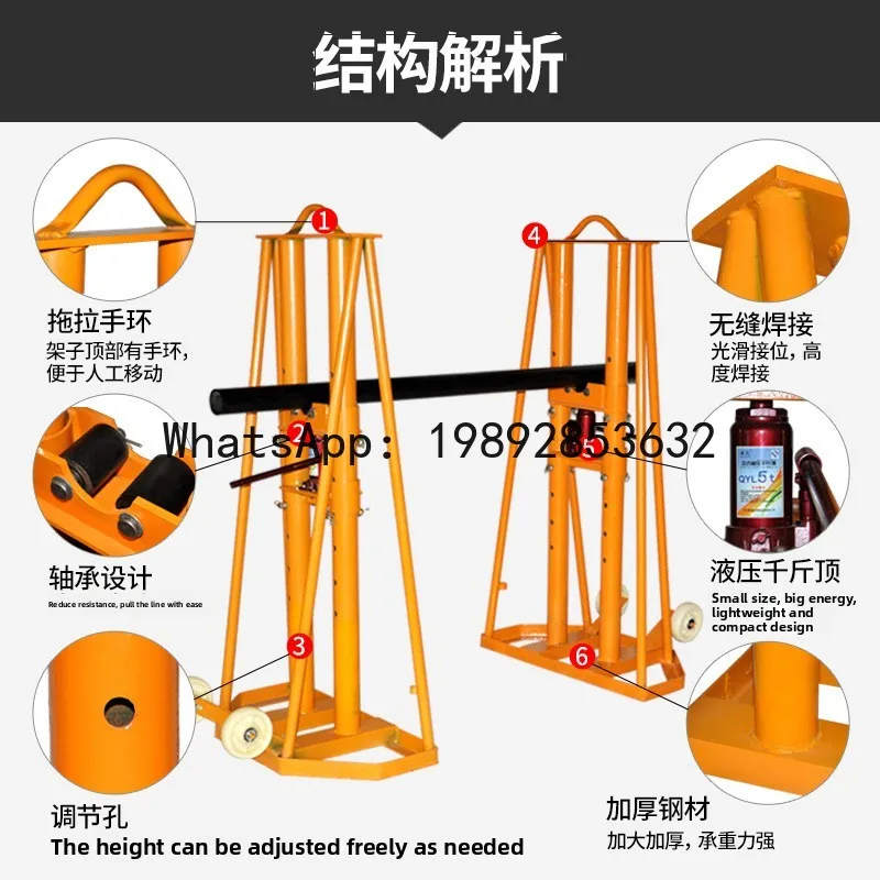 

JX Cable Reel Stand 10 Ton Vertical Electrician Bearing Reel Large Power Optical Cable Bracket