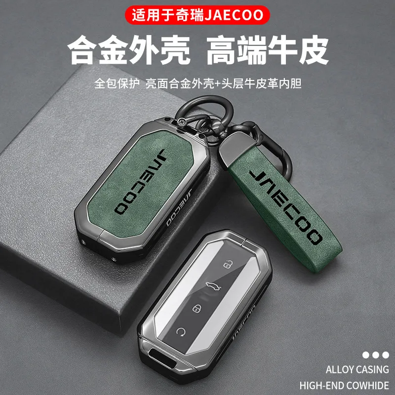 For Chery JAECOO J5 J7 2025 Leather Aluminum Alloy Smart Key Keyless Remote Entry Fob Case Cover Car Accessories