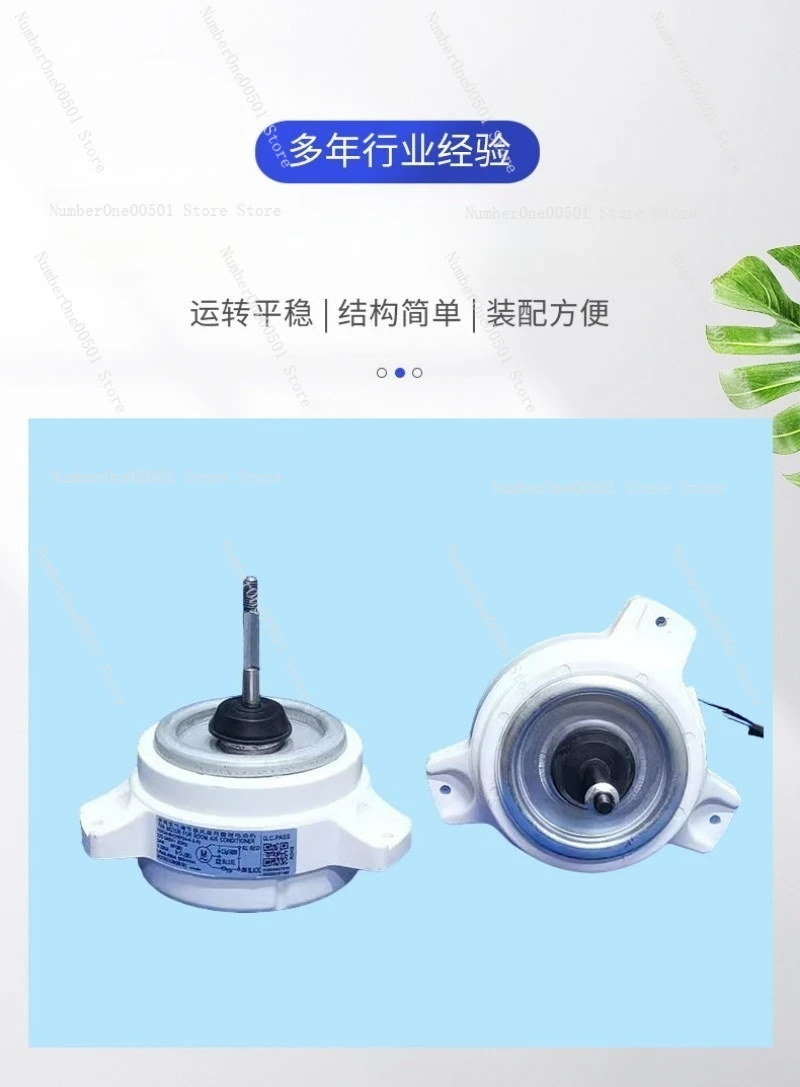 

High-power AC motor air conditioner fan indoor and outdoor purification equipment 1~ 1.5P plastic seal, micro AC machine