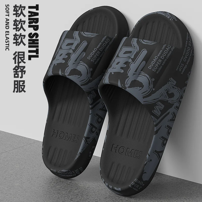 Trendy Graffiti Print Men Slippers Home Sandals for Men Flip Flops Thick Soft EVA Non-slip Women Slippers Summer Beach Slippers