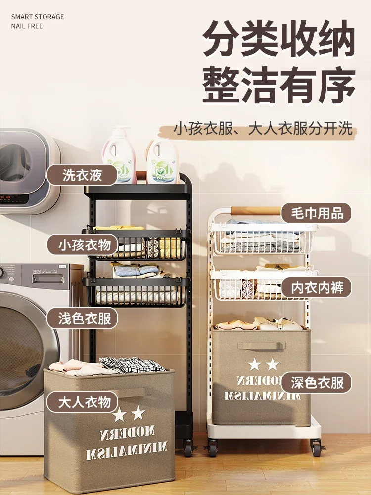 Dirty Basket Household Light Luxury Toilet Shelf Floor to Floor Bathroom Dirty Basket Partition Storage Basket