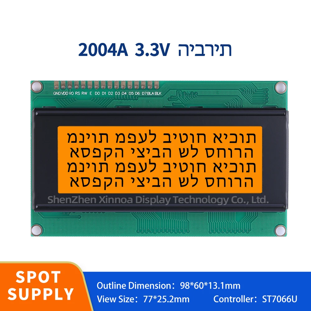 

Spot Module LCM Display Module Dot Matrix Screen 3 Inches Orange Light Black Letters Hebrew 2004A 3.3V LCD Display Module