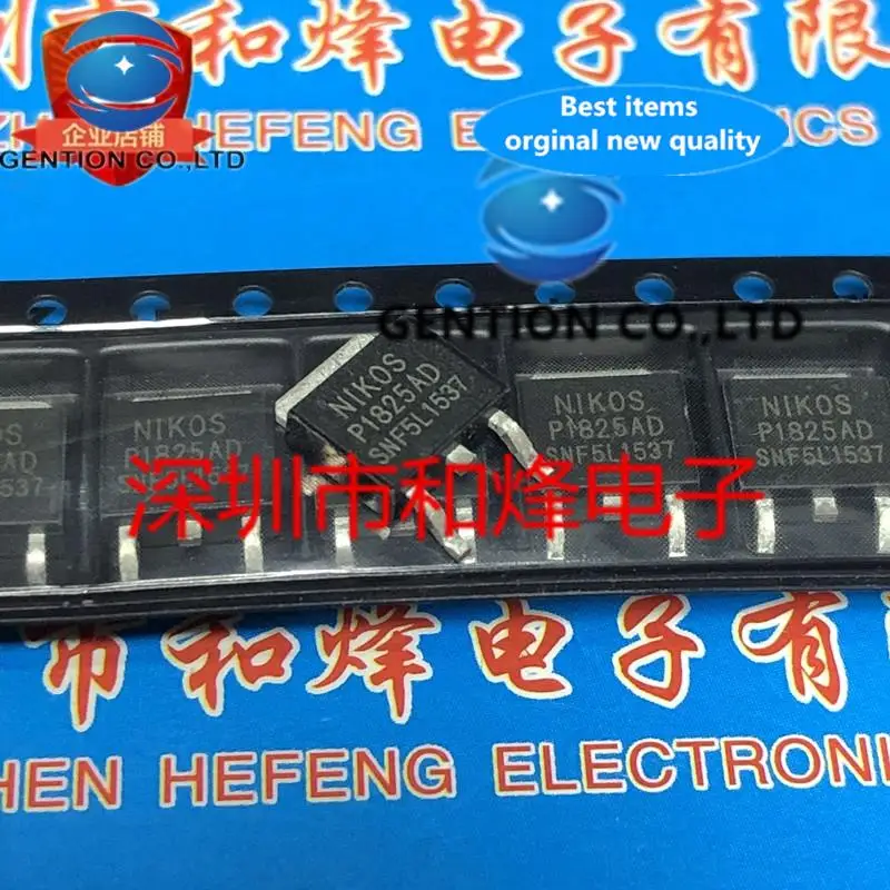 

10 шт. P1825AD TO-252 250 В 18 А в наличии 100% новые и оригинальные