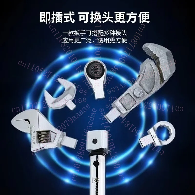 Industrial Grade Replaceable Head Open Torque Wrench Square Hole Adjustable Movable Head Torque Torque Kg
