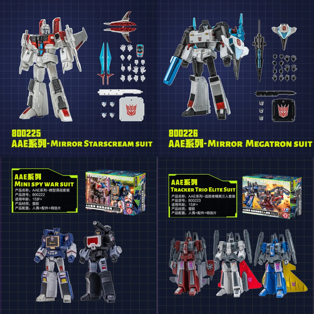 

Костюм для многопользовательских игр AULDEY AlphaAction Elite Series AAE-S Decepticons! Готовая фигурка меха-воина из серии Surprise Attack Legion