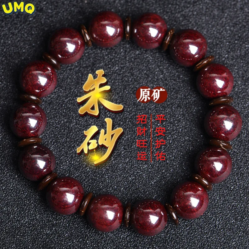 

Natura Collection-grade Cinnabar Bracelet Natural Raw Stone Bracelet Original Ore Crystal Year of the Tiger Men and Women's Red