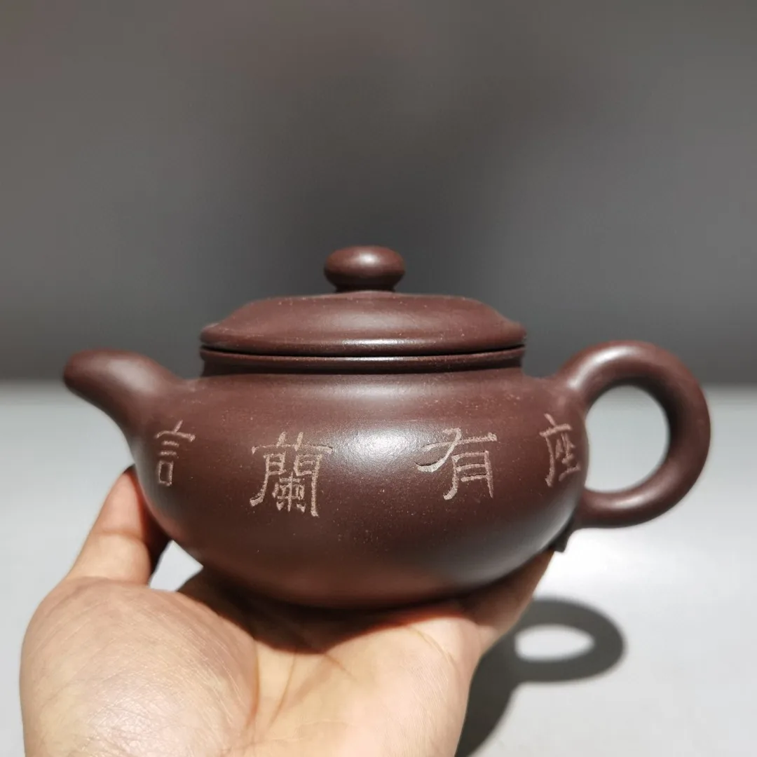 Purple teapot Yixing Purple Clay Teapot Inscriptions on Famous Teapots Antique teapot Kettle Teapot