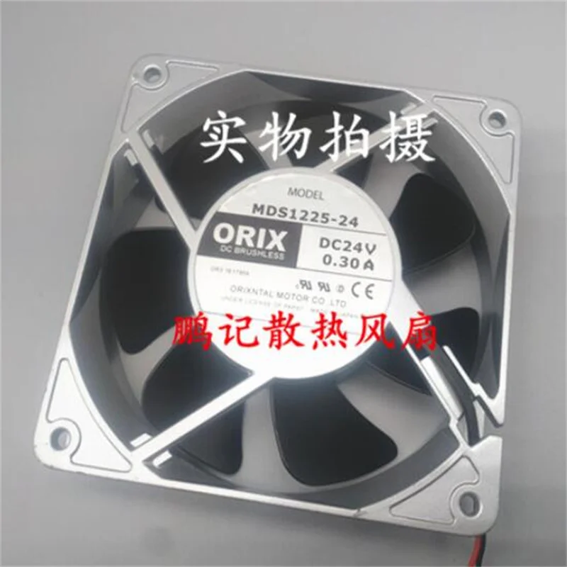 MDS1225-24 24V 0.3A 12025 two-wire inverter cooling fan