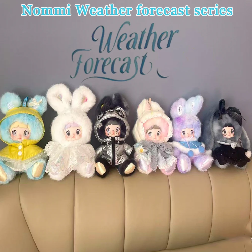 

Nommi Kawaii прогноз погоды серии аниме кукла слепая коробка милый загадочный сюрприз фигурка коллекция модель игрушка Рождественский подарок