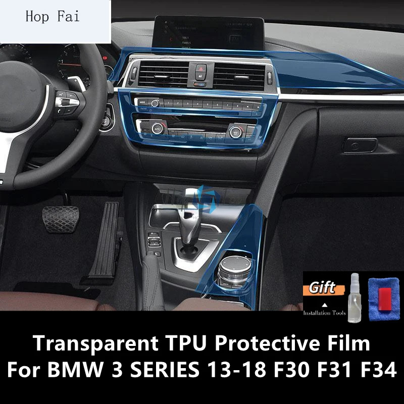 

For BMW 3 SERIES 13-18 F30 F31 F34 Car Interior Center Console Transparent TPU Protective Film Anti-scratch Repair Film
