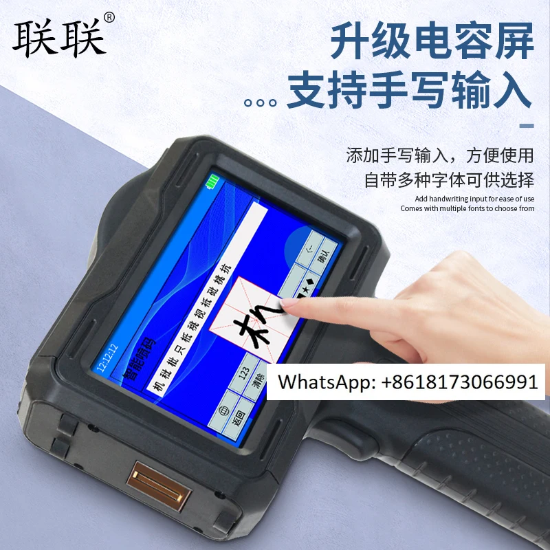 Lianlian LL-N2 Hand… - image