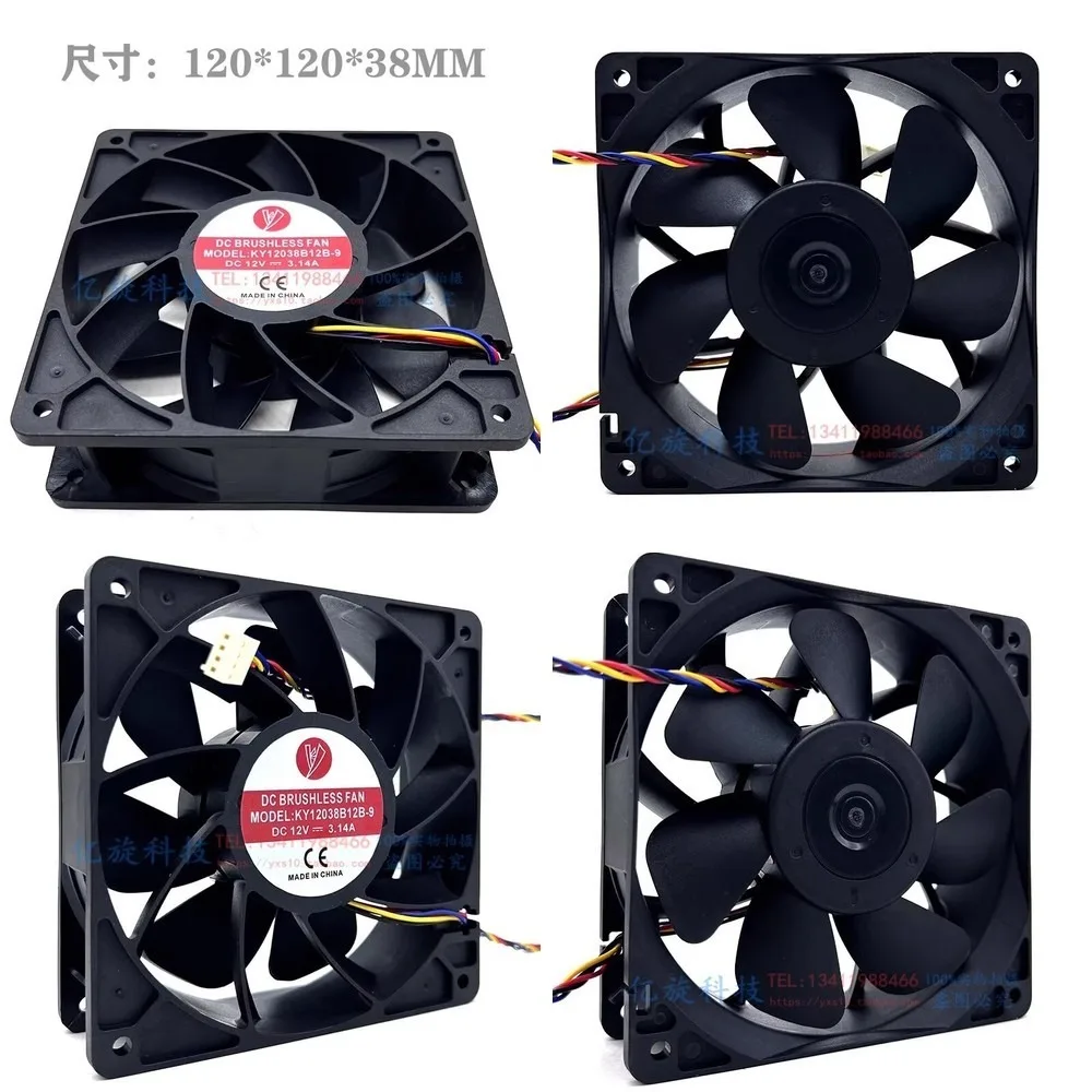 

For 1PCS KY12038B12B-9 12038 DC12V 3.14A 12CM 4-Pin High Speed Cooling Fan