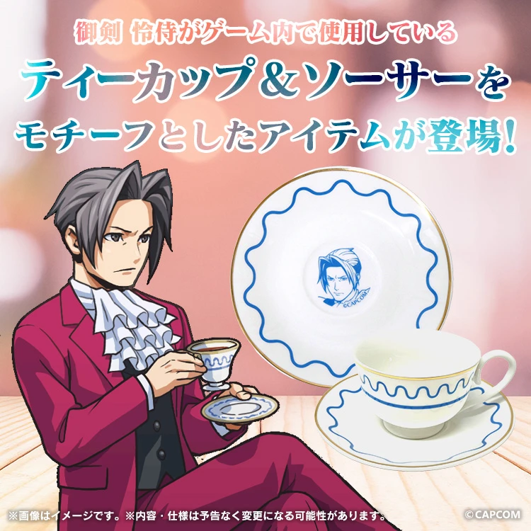 

Anime Ace Attorney Miles Edgeworth Cosplay Cartoon Teacup Tea Saucer Desktop Ornament Mascot Game Souvenir Accessory Presell