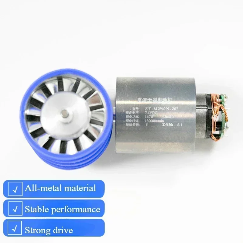 130,000 RPM turbo blower high-speed brushless motor 110,000 RPM violent fan 7.4v DC brushless motor