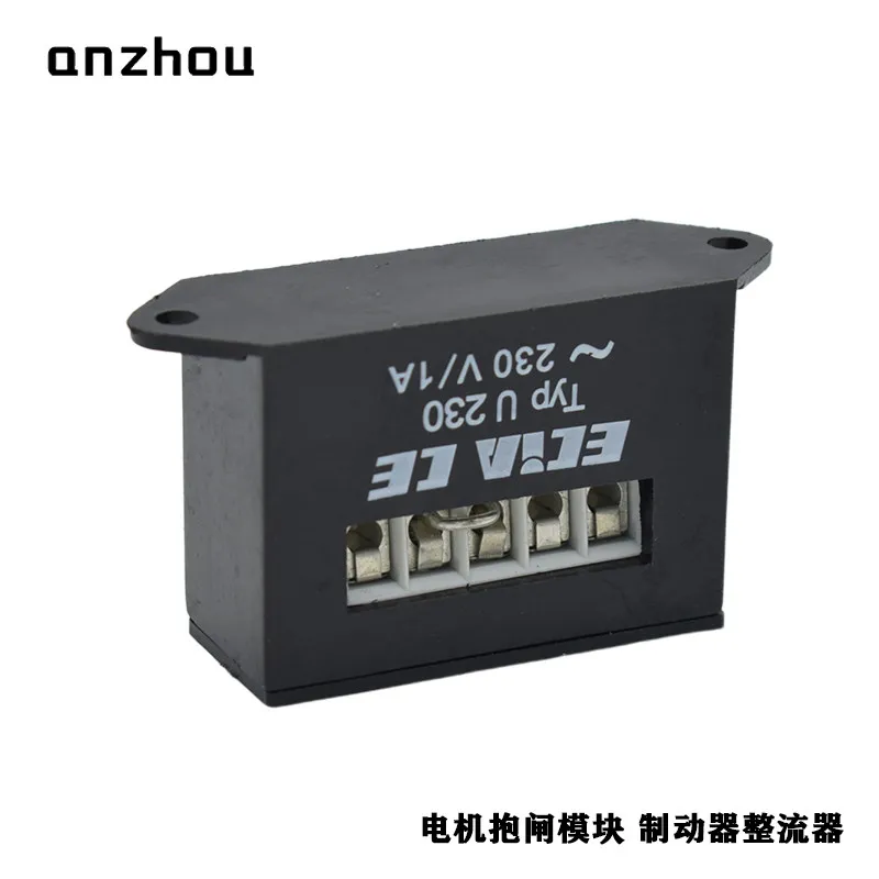 Rectifier ECIA Typ U400, U230 Motor Brake Brake Rectifier Module Rectifier Power Supply U 230/1A