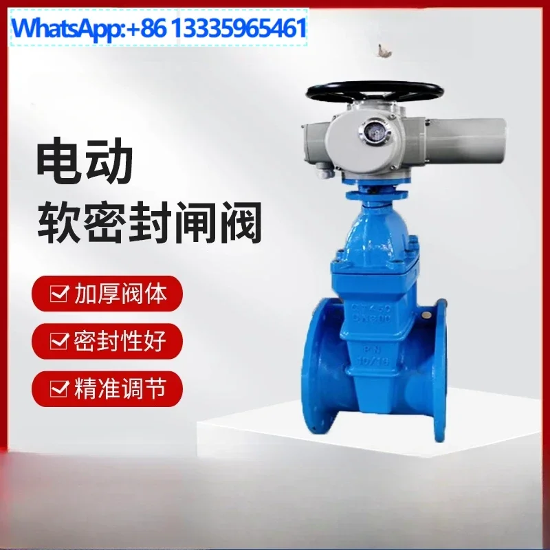 

Z945X-16Q Electric Soft Seal Gate Valve, Electric Flange Gate Valve, Electric Gate Valve Electric Valve