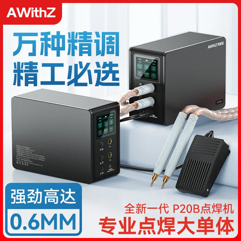 P20b Capacitive Spot Welder for 18650 Lithium Battery Aluminum Copper Tabs - Large Cell Spot Welding Machine