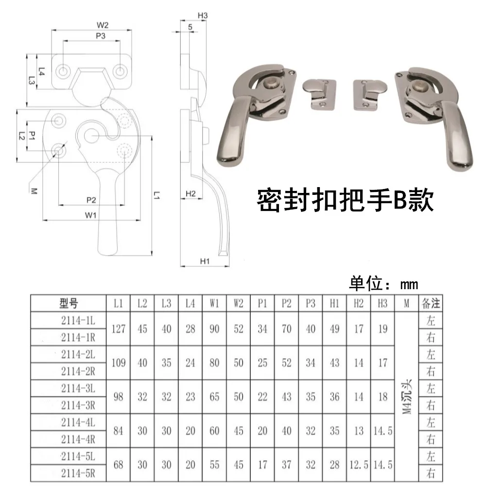 Stainless steel 304 precision casting door buckle industrial freezer oven vacuum box