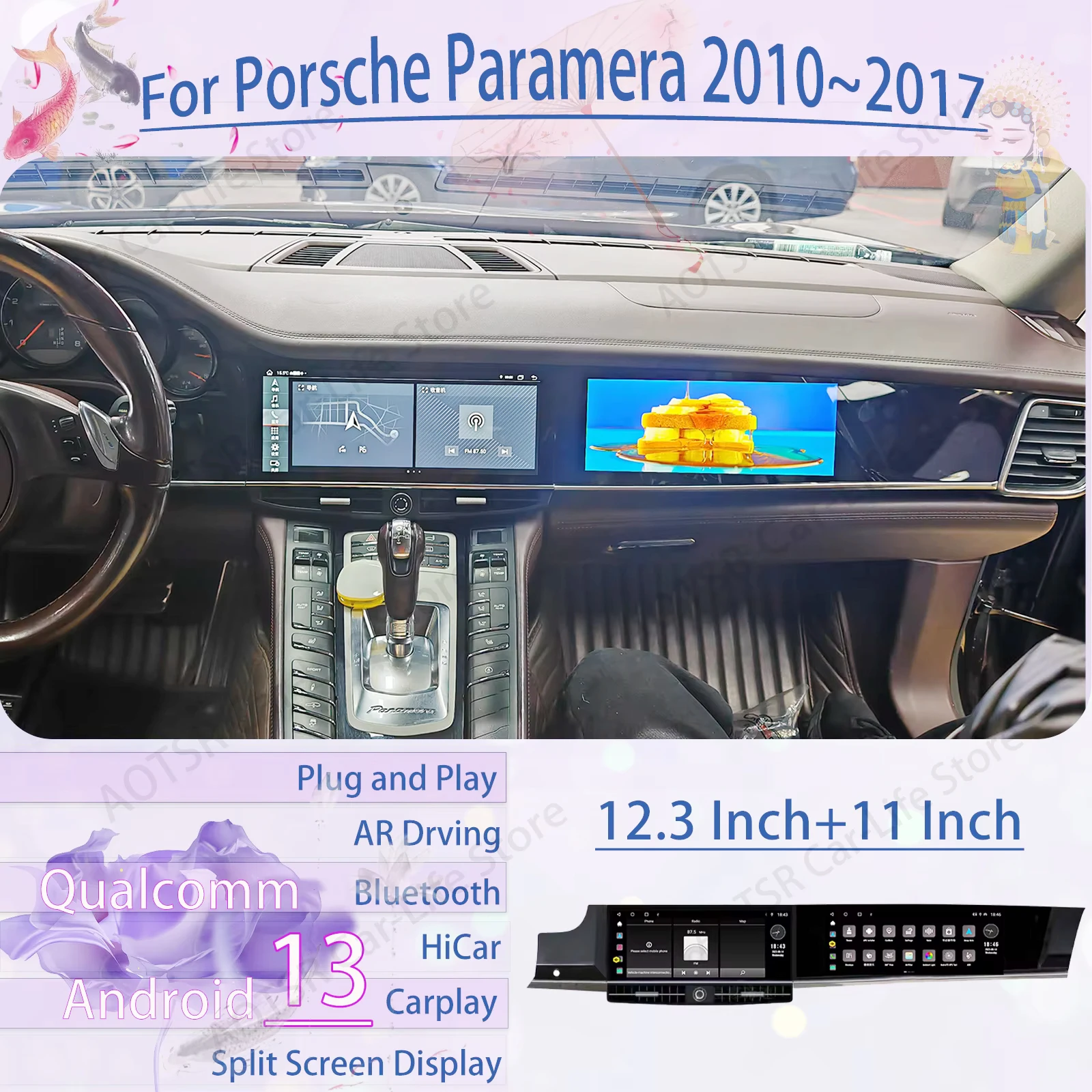 

Мультимедийная система Android для Porsche Panamera 2010~2017 с GPS-навигацией, автомобильным радио, поддержкой CarPlay и двойным экраном, головное устройство с функцией интерактивного взаимодействия.