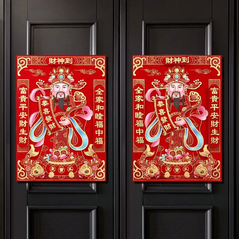 

2026 Year of the Horse God of Wealth & Fu Character Stickers | Festive New Year Style | Suitable for Spring Festival
