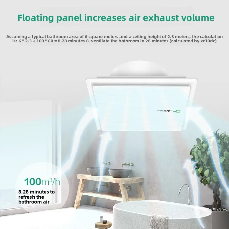 Exhaust fan DC motor Exhaust fan Strong silent Kitchen household ventilation fan Bathroom exhaust