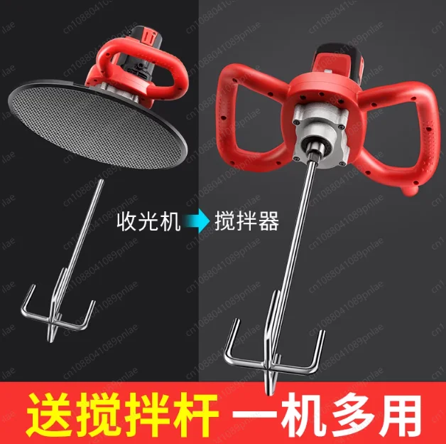 Cement Mortar Light Collector, Electric Smoothing Machine, Lithium Battery Floor Grinding Plastering Wall