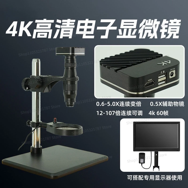 For Maintenance Magnifying Glass High Definition Desktop Autofocus Microscope, Watch Maintenance Aids