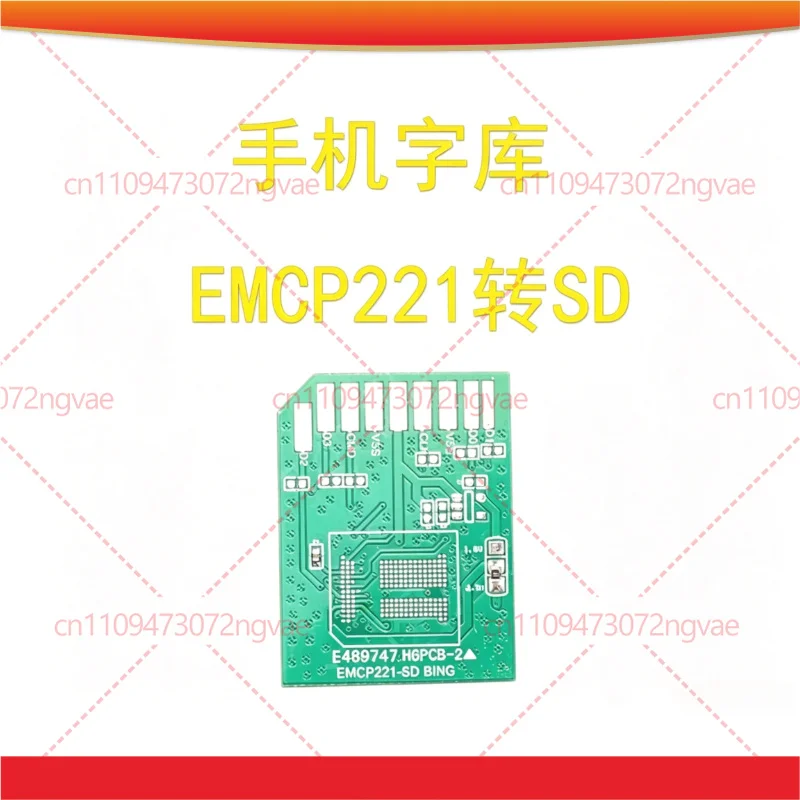 EMMC Adapter Board EMMC153 EMCP221 EMCP254 To SD TF Memory Chip Transfer Board Power Tools Accessory