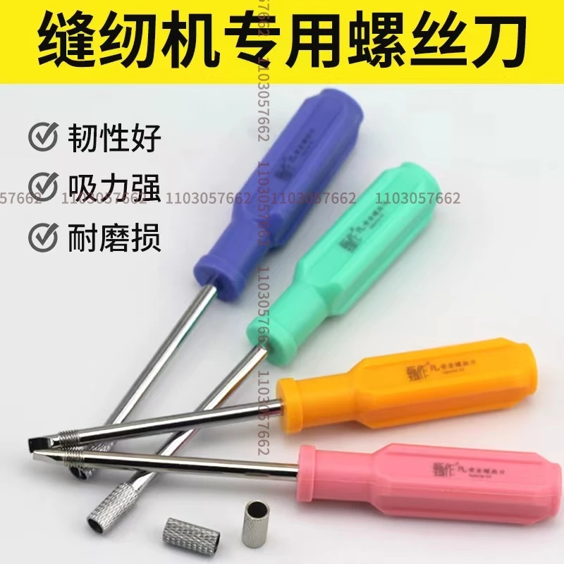 PL Zhenzuo Safety Screwdriver Flat Head Imported Steel Screwdriver Multi-purpose Thick Handle with Magnetic Repair Tools Blue