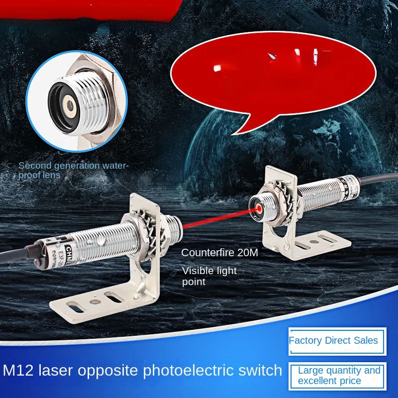 M12 Laser Photoelectric Switch E3F-20C1/20L Infrared Proximity Sensing 20M Visible Light Sensor