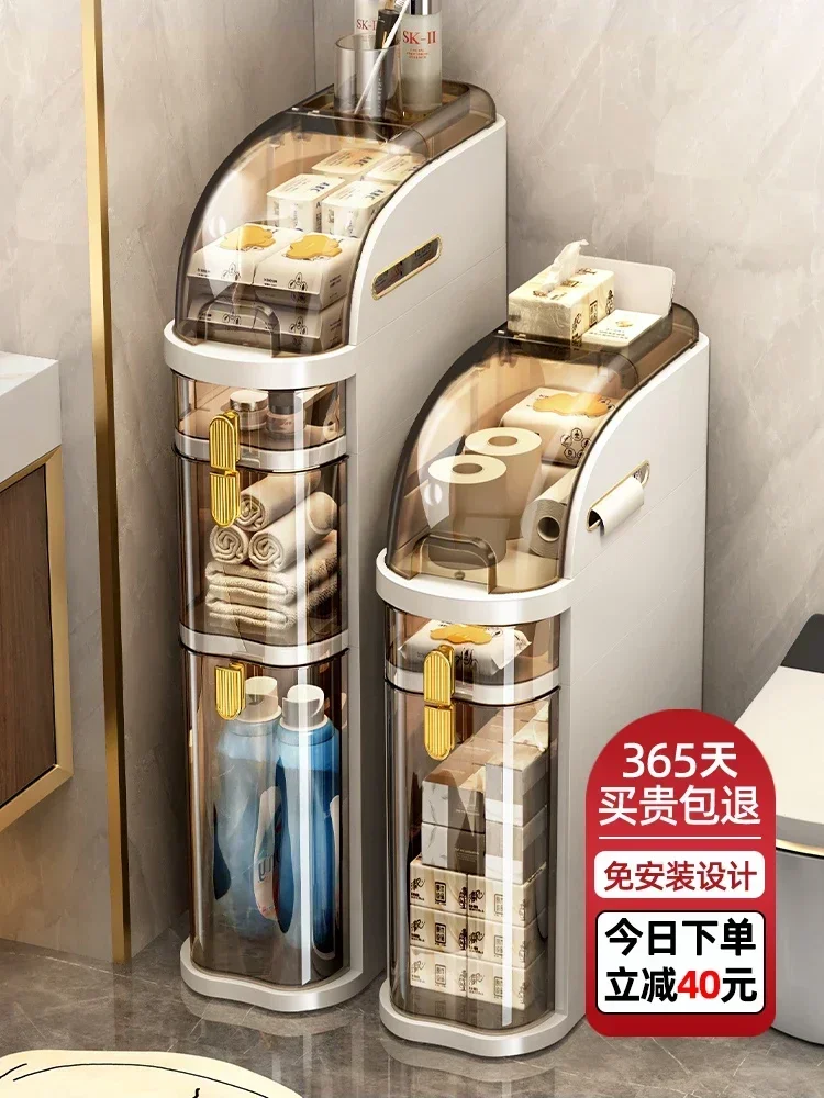 

Toilet Narrow Storage Cabinet Storage Rack Bedroom Drawer-Style Kitchen Locker Toilet Bedside Narrow Storage Box