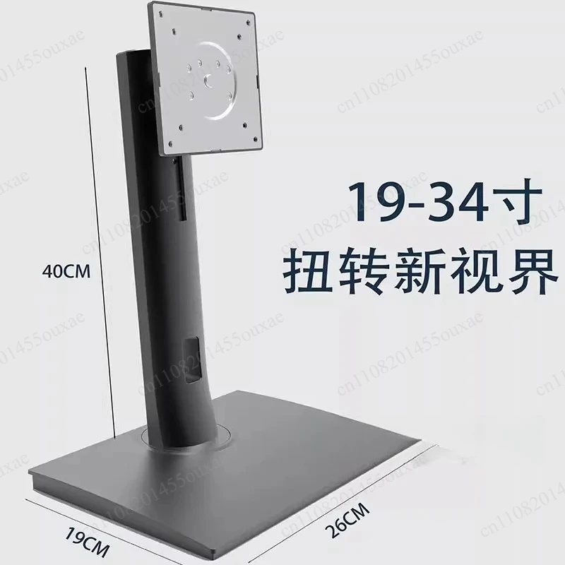 Universal Monitor Stand 20–34 Inch, VESA Lifting Rotating Base, Height Adjustable for Live Vertical Screen