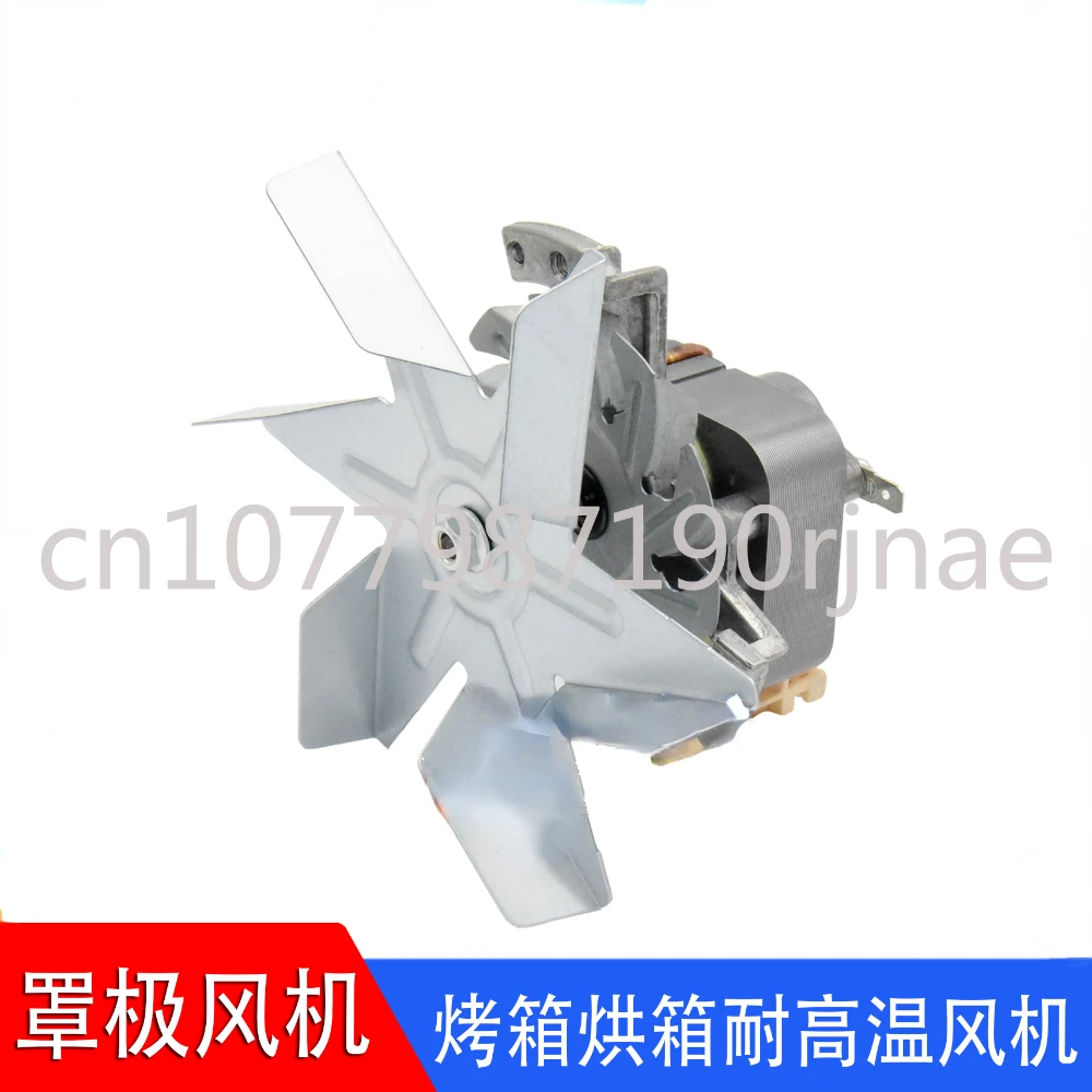 Household Commercial Electric Oven  Steaming Oven Motor Fan High Temperature Resistance 6020 YJ6120 6040 6140